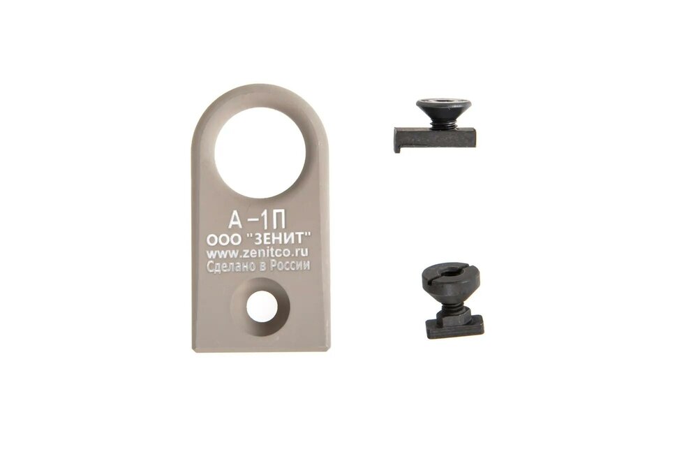 A-1L Tan tactical sling assembly