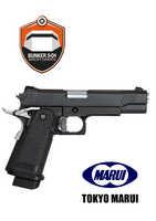 Hi-CAPA D.O.R pistol replica
